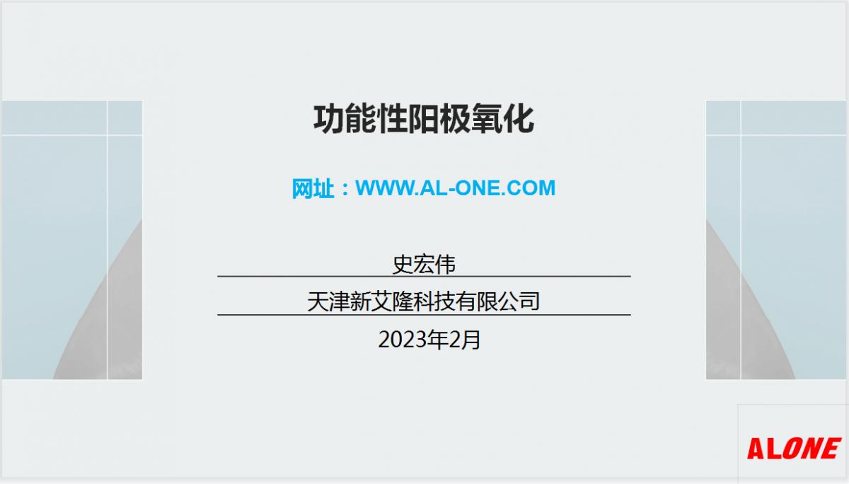 微信圖片_20230220135559.png