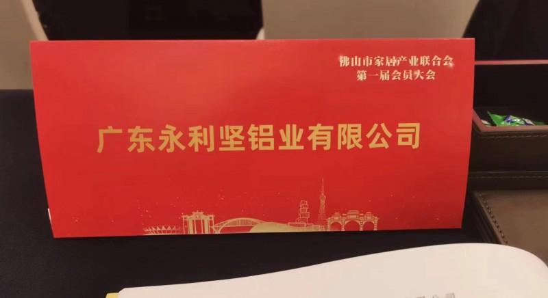 微信圖片_20230225190302
