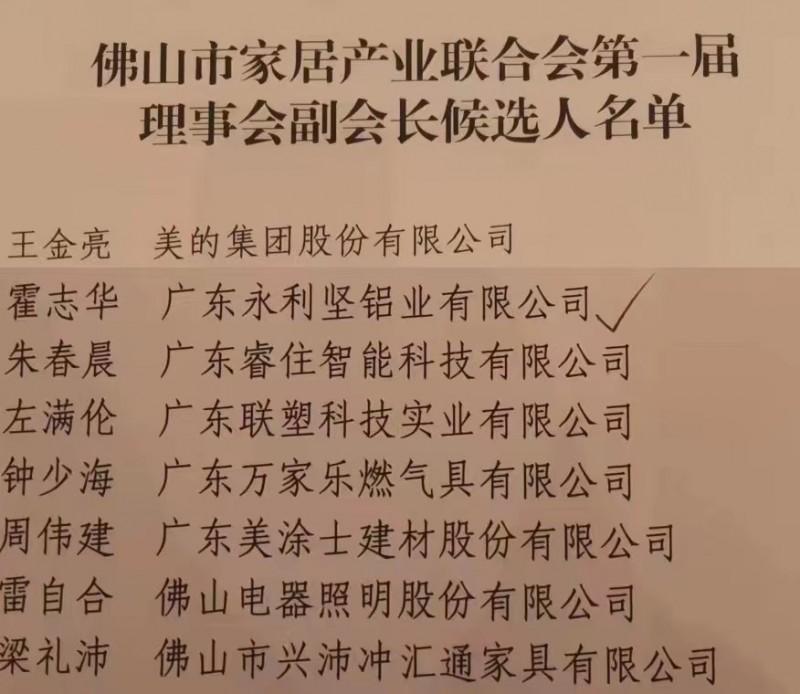 微信圖片_20230225190257