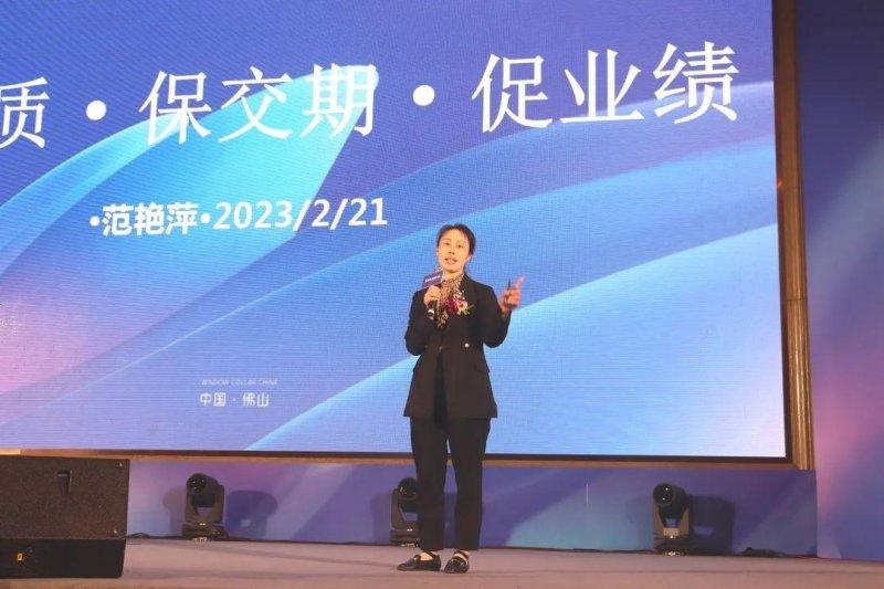 富軒全屋門窗2023年?duì)I銷戰(zhàn)略峰會(huì)暨21周年慶典，圓滿召開！_4