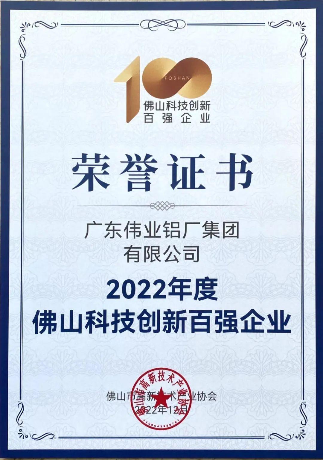 微信圖片_20230301113503.jpg