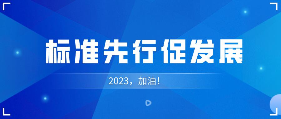 微信圖片_20230303091314.png