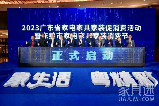十多地密集出招！家居業(yè)成穩(wěn)定消費(fèi)“頂梁柱”！_4