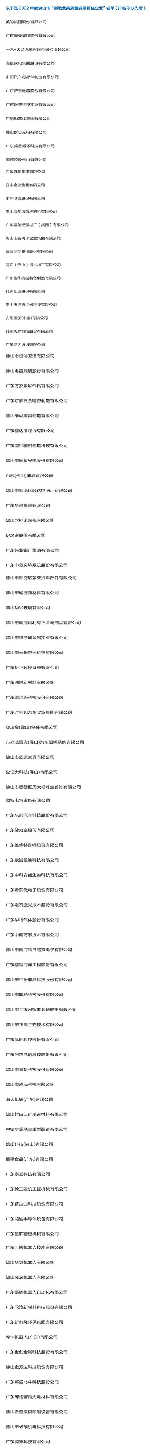 長(zhǎng)圖-1.jpg