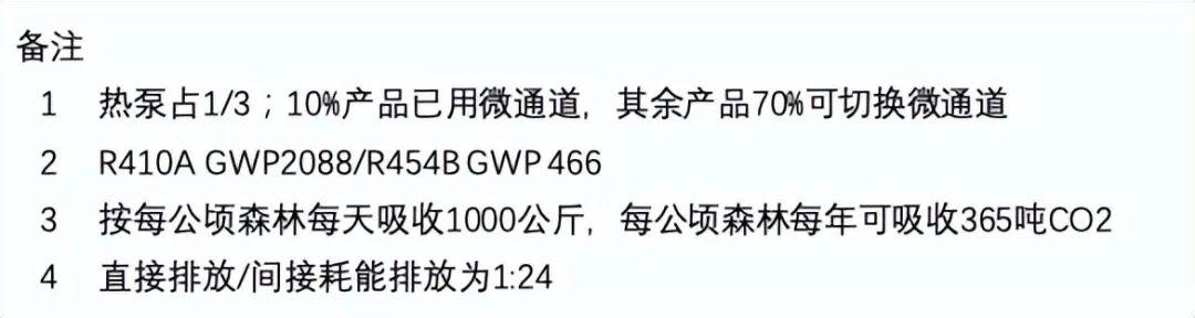 微信圖片_20230315115458.jpg