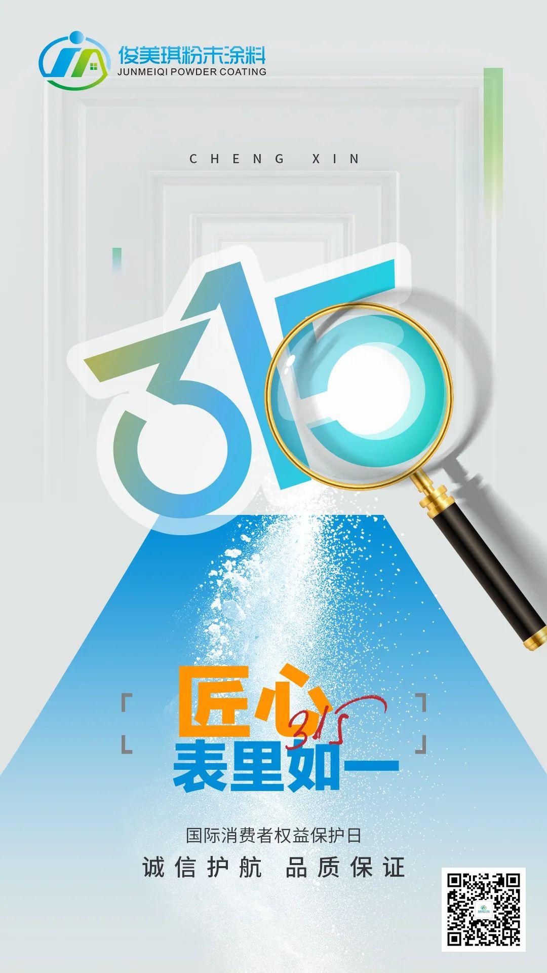 微信圖片_20230315163651.jpg