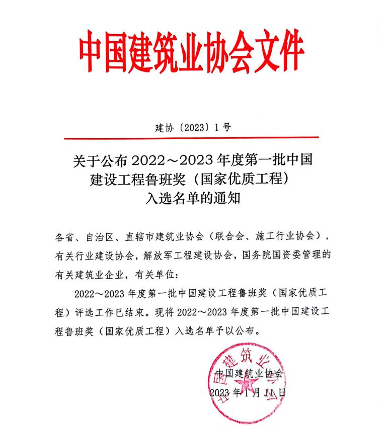 微信圖片_20230321104135.png