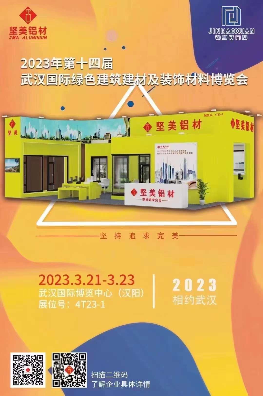 微信圖片_20230322135403.png