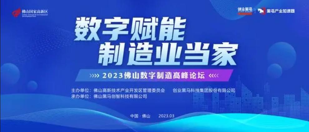 微信截圖_20230328102247.png