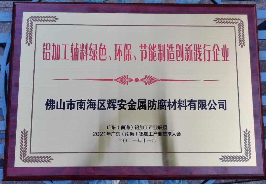 微信圖片_20230331090833.png
