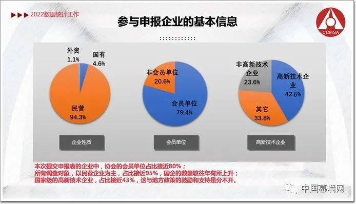 微信圖片_20230412115243.jpg