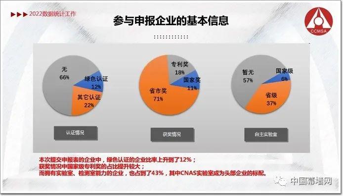 微信圖片_20230412115245.jpg