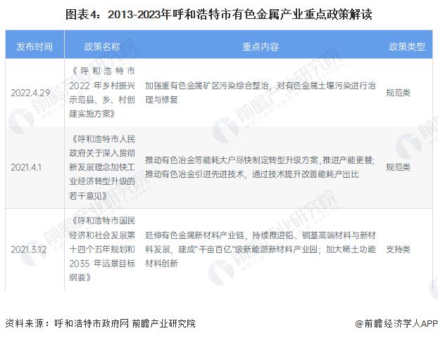 微信圖片_20230413103247.png