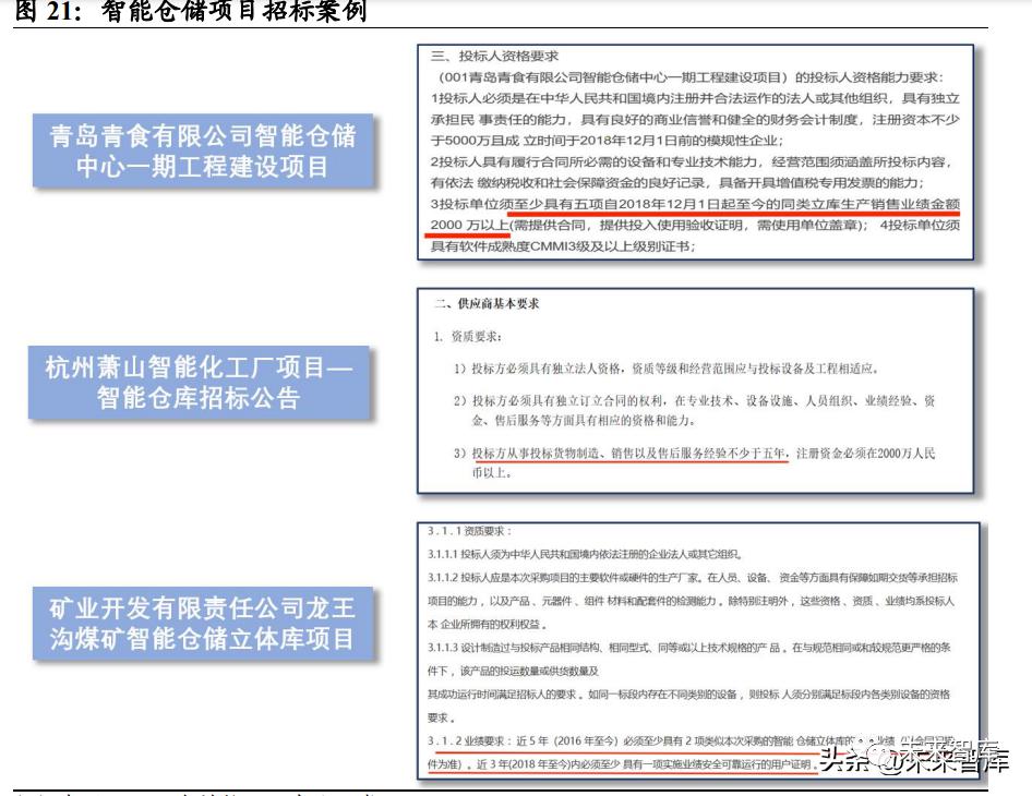 微信圖片_20230414100940.png