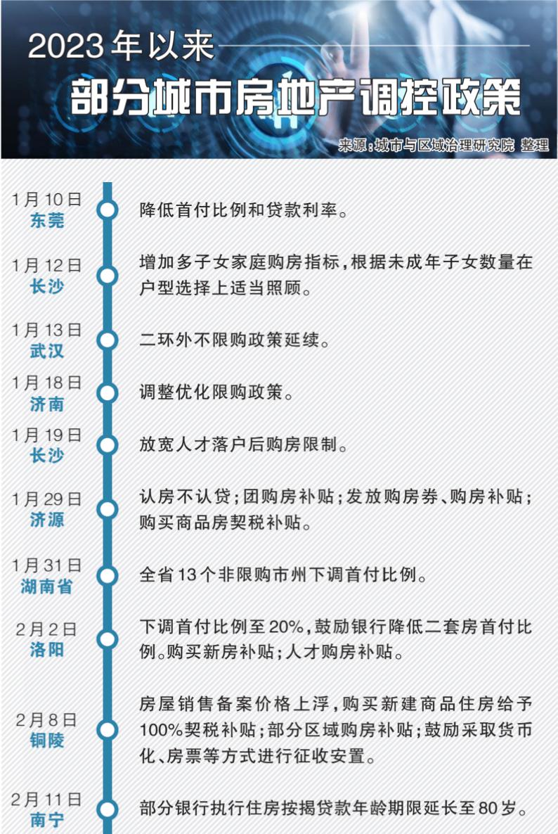 微信圖片_20230414102449.png