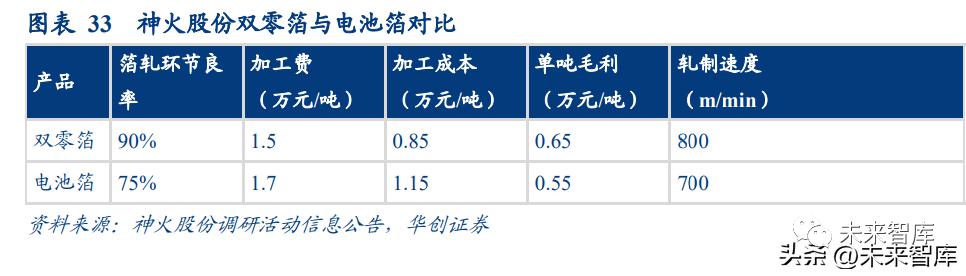 微信圖片_20230414103434.png
