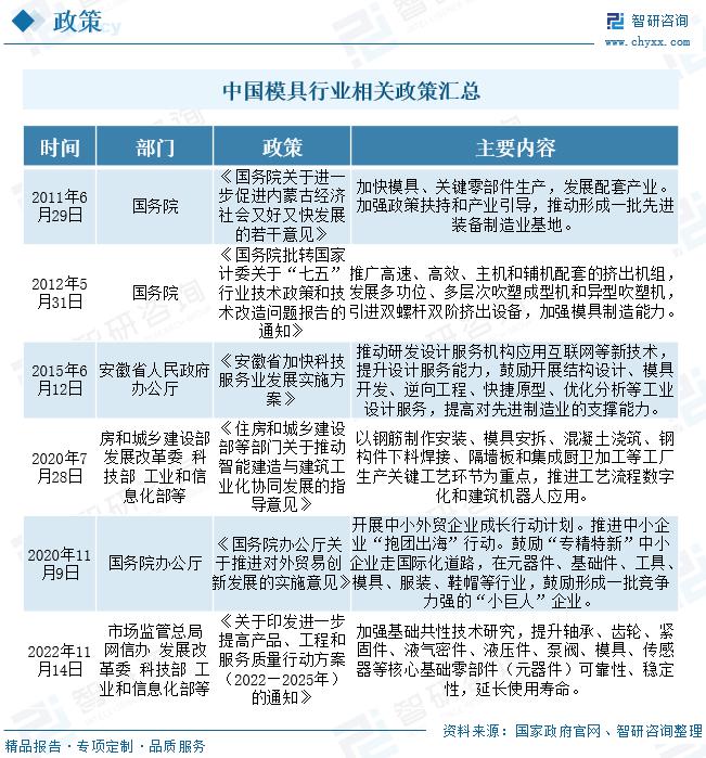 微信圖片_20230417094351.png
