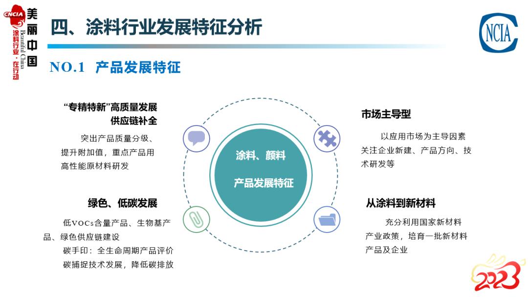 微信圖片_20230419141721.png