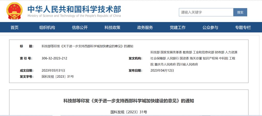 微信圖片_20230421101823.png