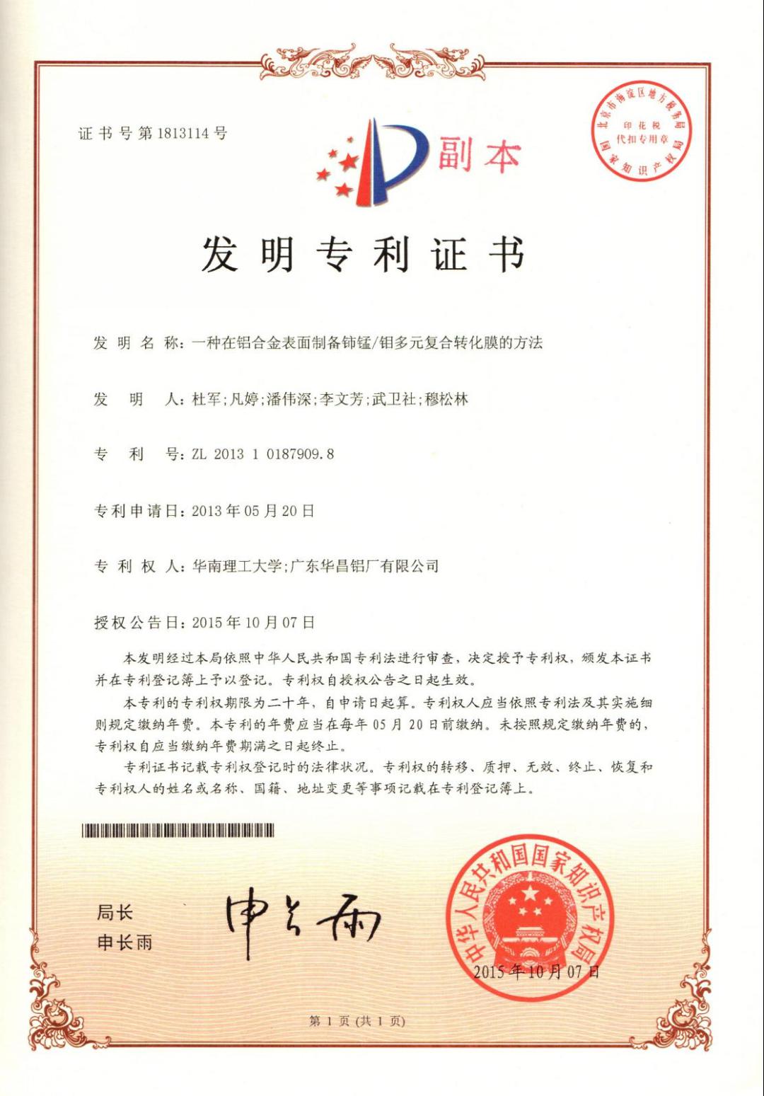 微信圖片_20230424090054.png