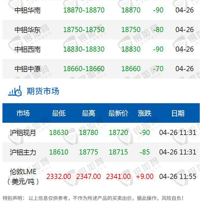 QQ截圖20230426115838.jpg