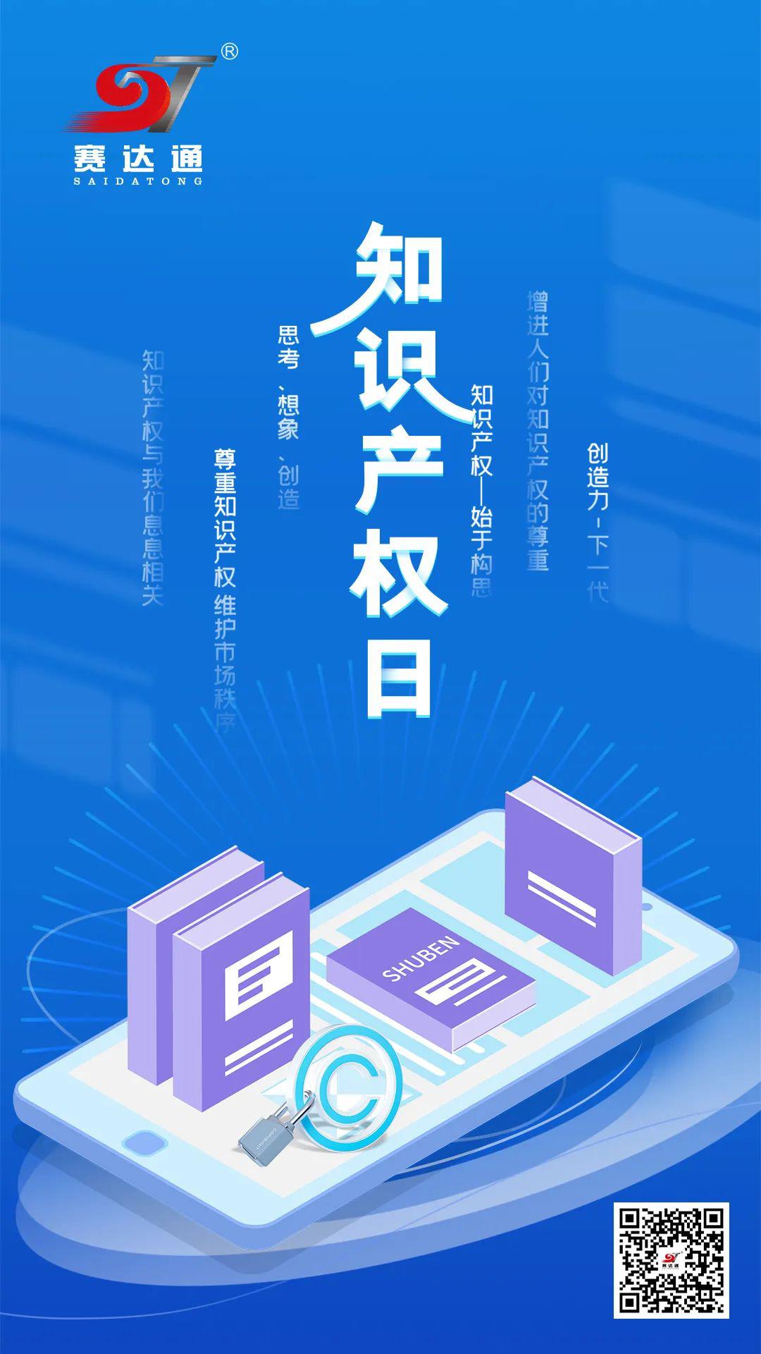 微信圖片_20230426144249.jpg
