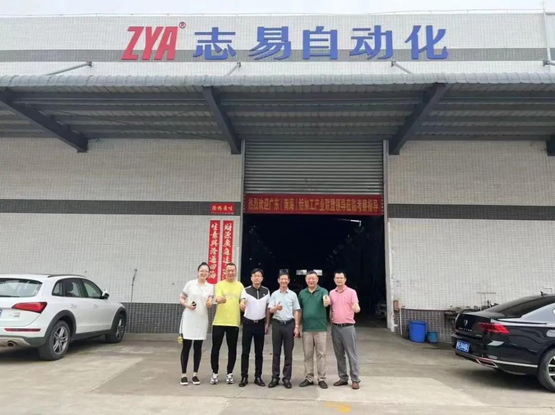 產業(yè)聯(lián)盟一行打卡佛山志易自動化設備有限公司.jpg