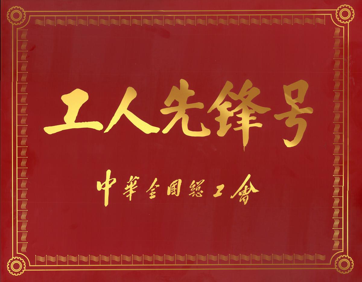 微信圖片_20230506153843.jpg