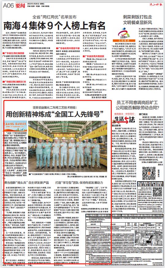企業(yè)微信截圖_16831725932151.png