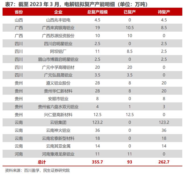 微信圖片_20230515110250.png