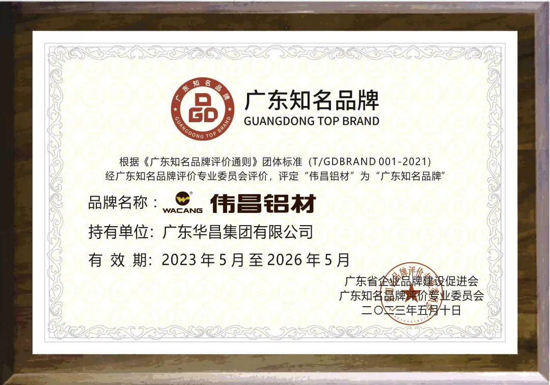 微信圖片_20230515141806.jpg