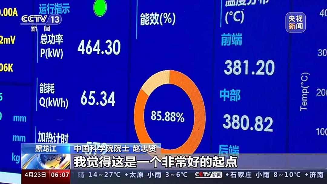 微信圖片_20230515154259.png