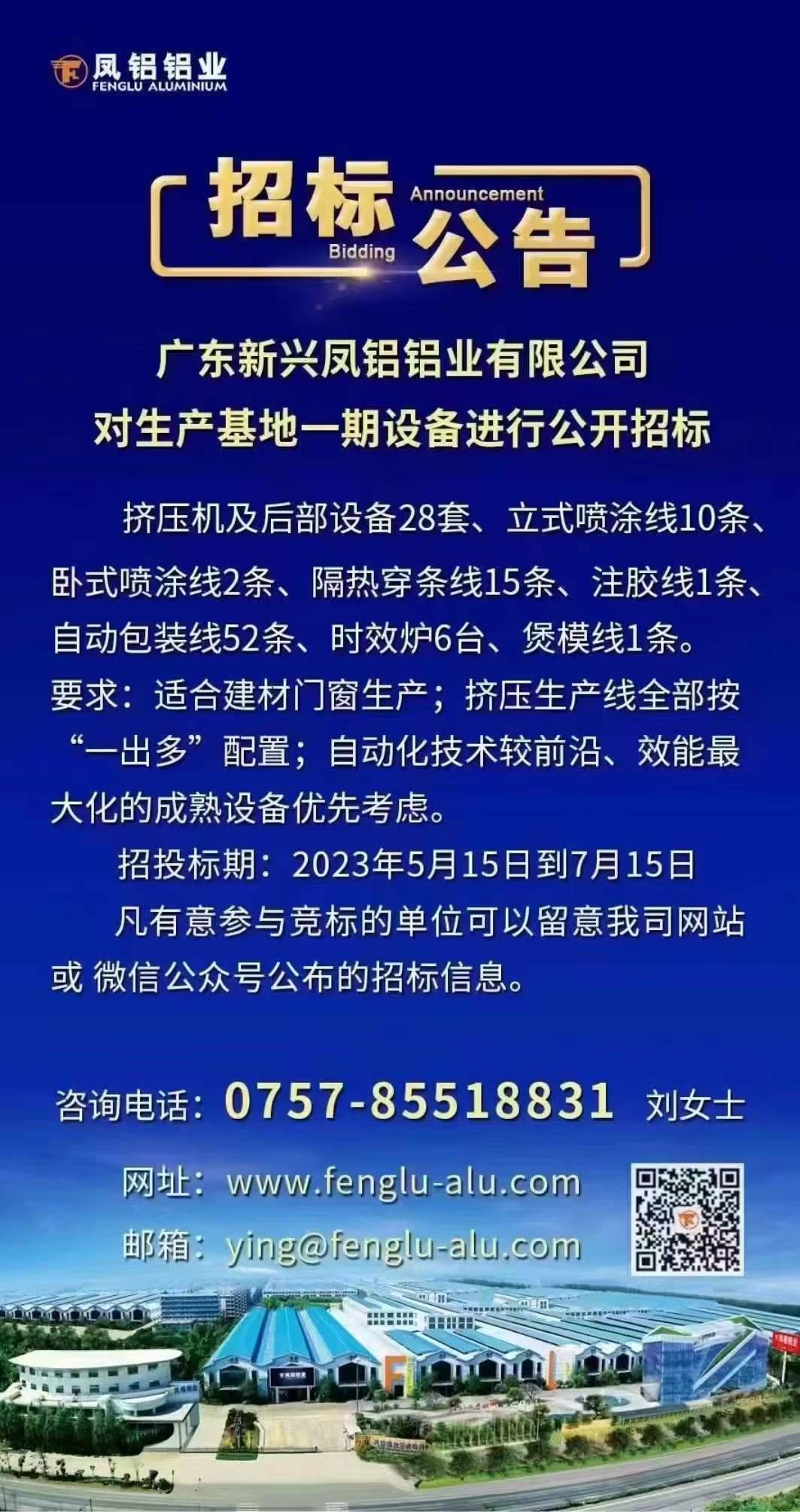 微信圖片_20230516100721.jpg