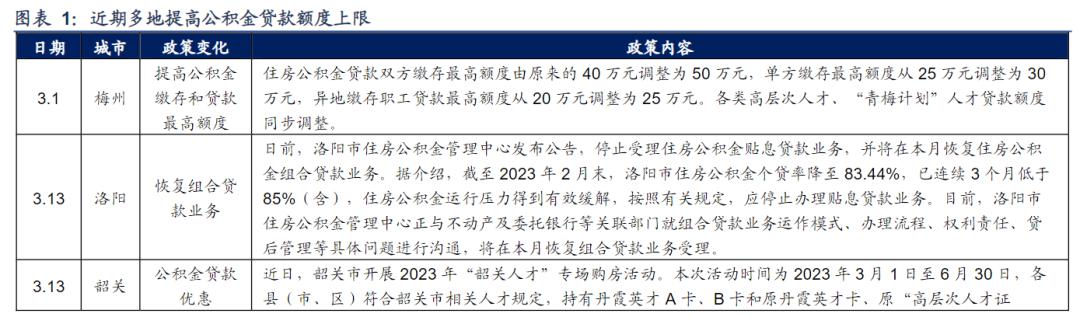微信圖片_20230519091553.png