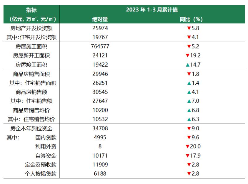 微信圖片_20230519091558.png