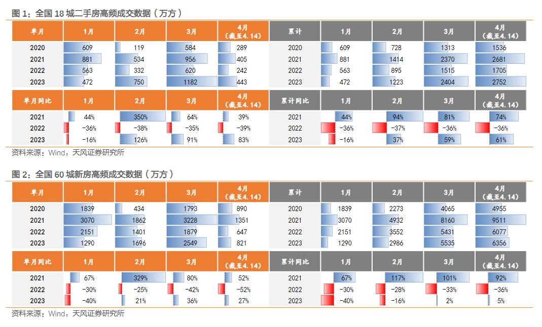 微信圖片_20230519091601.png