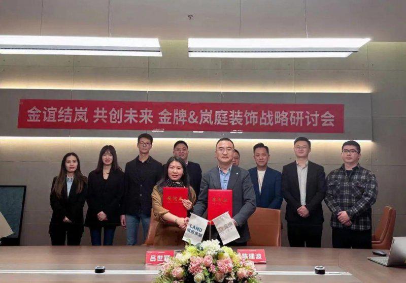 家居企業(yè)發(fā)力整裝，裝企成品牌流量通路！_1
