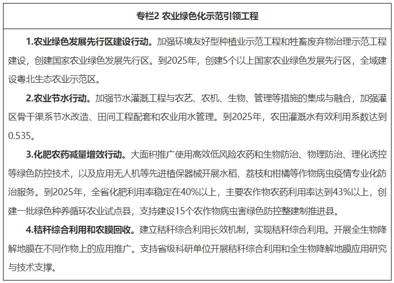 微信圖片_20230524171335.png