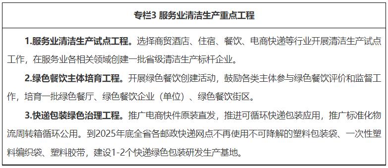 微信圖片_20230524171353.png