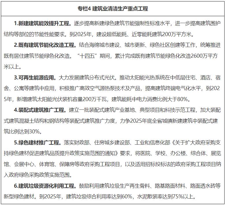 微信圖片_20230524171405.png
