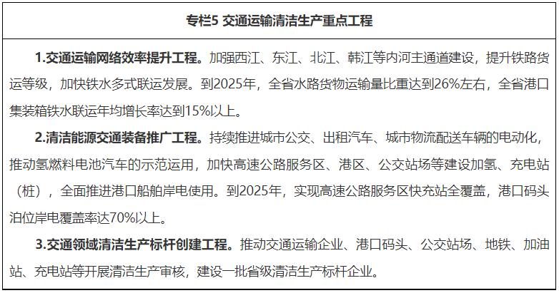 微信圖片_20230524171422.png