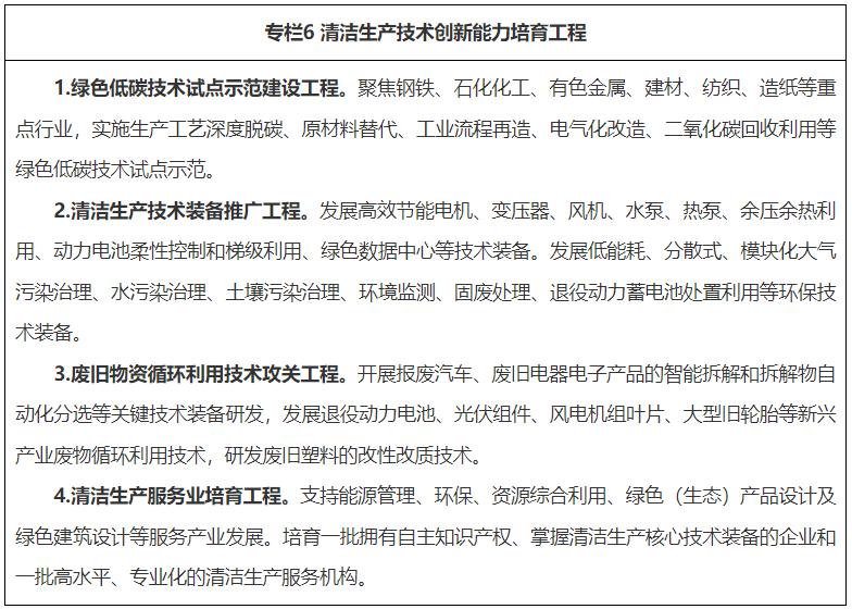 微信圖片_20230524171437.png