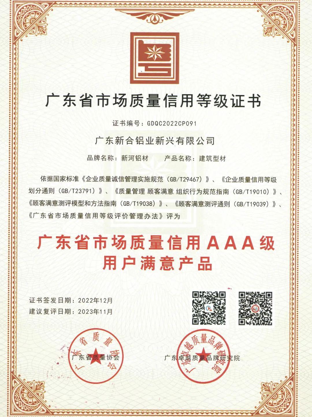 微信圖片_20230530112422.jpg