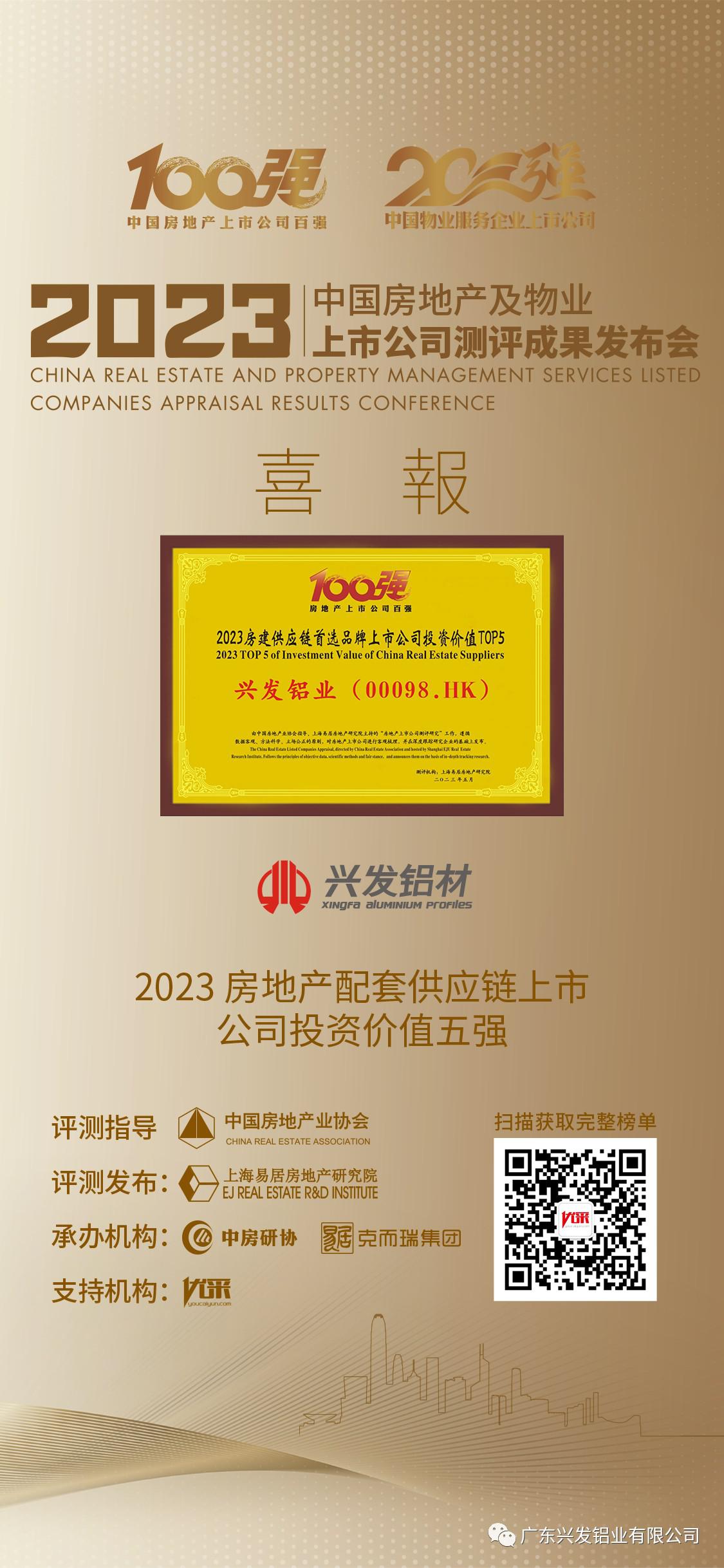 微信圖片_20230531113450.jpg