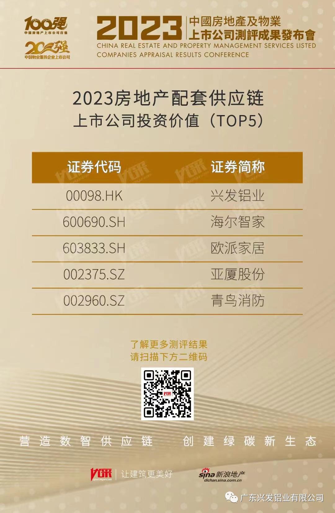 微信圖片_20230531113453.jpg