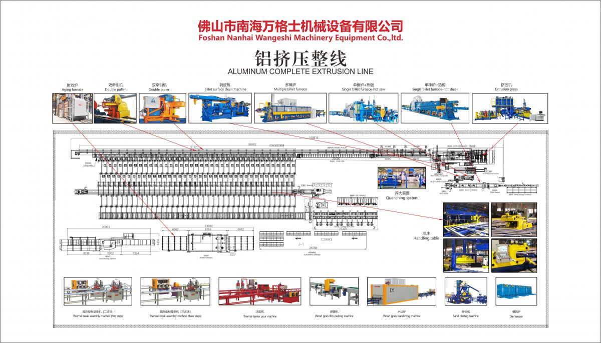 01-3 新整線圖 22.11.jpg
