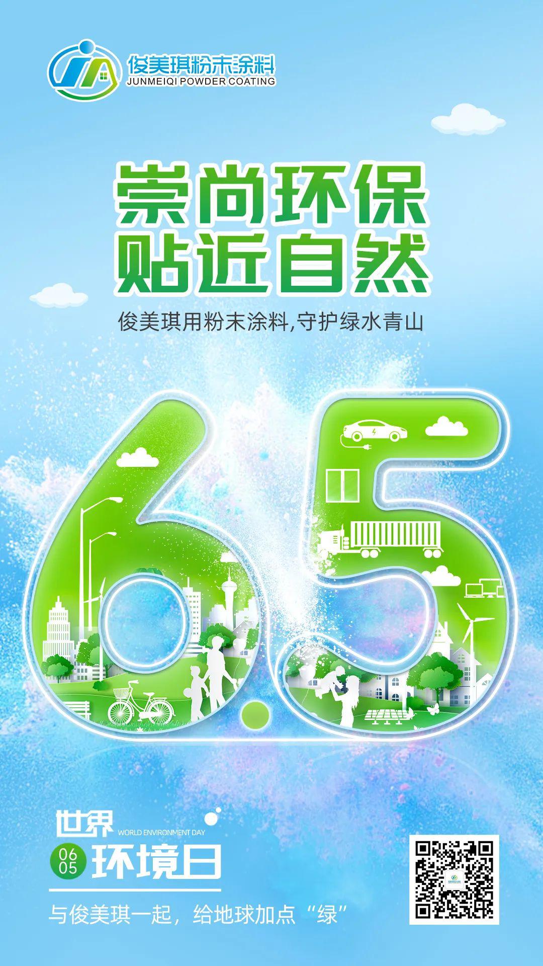 微信圖片_20230605141144.jpg