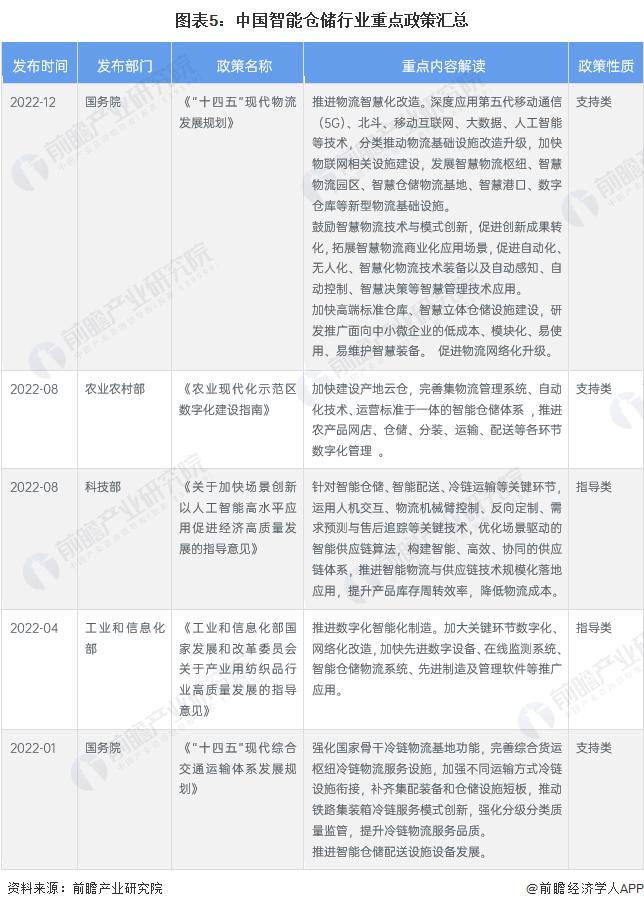 微信圖片_20230628175117.png