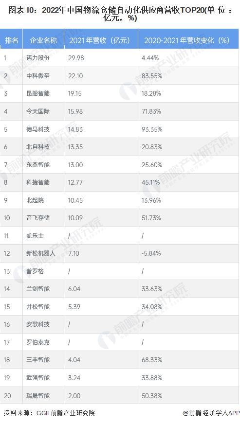 微信圖片_20230628175137.png