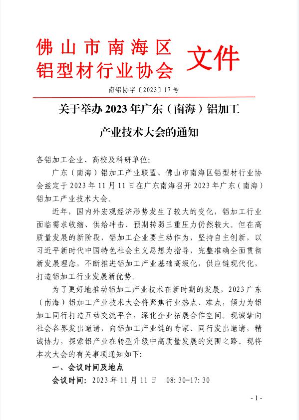 微信圖片_20230703140735.png
